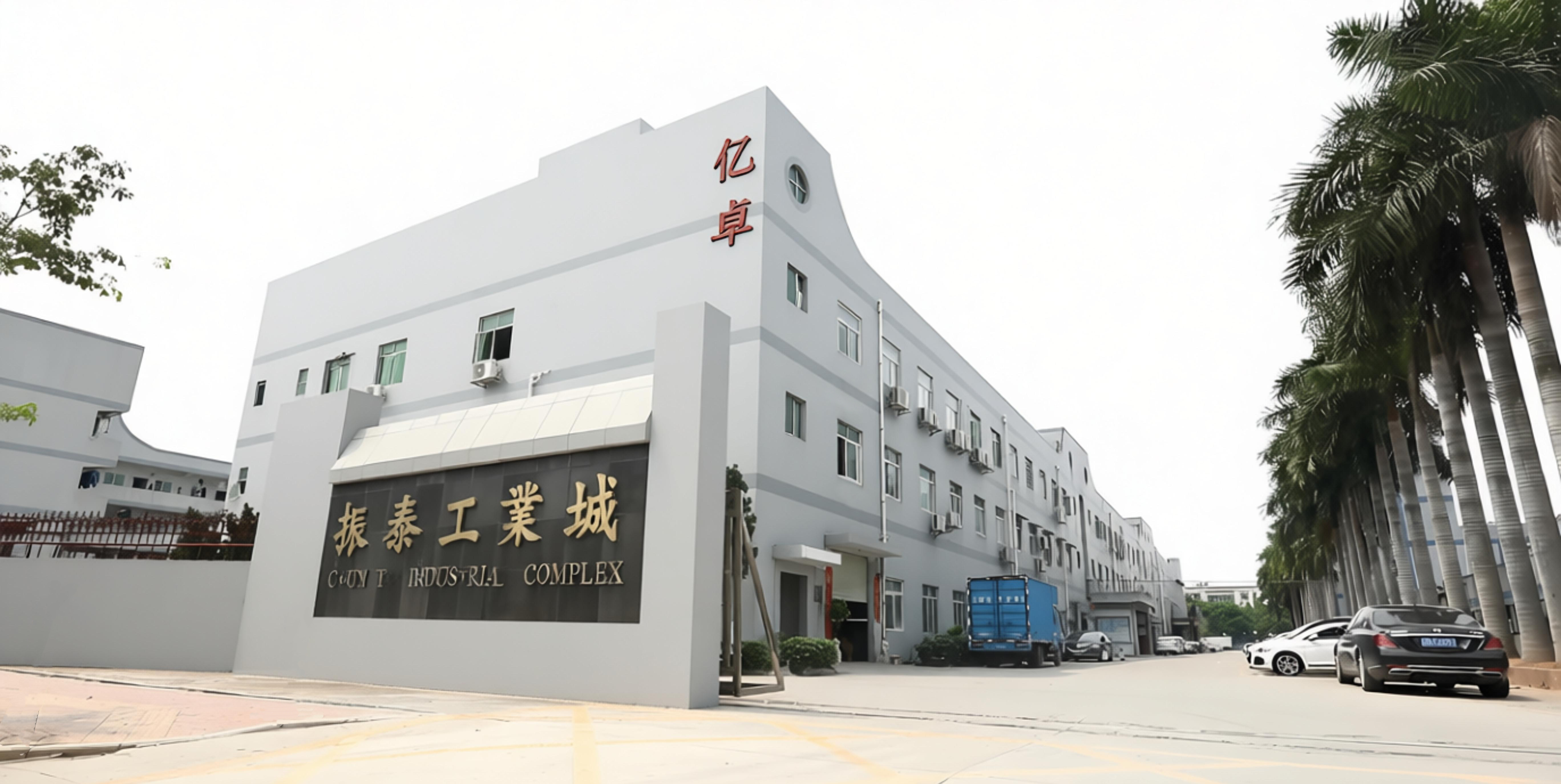 亿卓电子企业大门