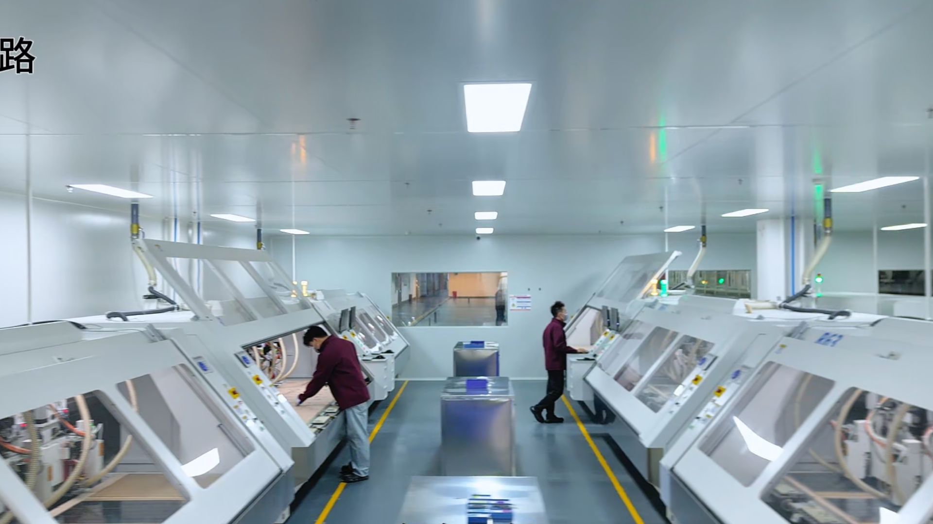 CNC成型车间